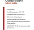 Светодиодный драйвер MEAN WELL ELG-100-24B-3Y 96Вт 24В 4А для наружного и внутреннего освещения, защита IP67, димминг 3 в 1, стабилизация CV+CC, активная ККМ, металличес 3096215 3