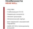 Светодиодный драйвер MEAN WELL ELG-100-24B 96Вт 24В 4А для наружного и внутреннего освещения, защита IP67, димминг 3 в 1, стабилизация CV+CC, ККМ, металлический корпус, 2088963 3