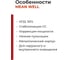Светодиодный драйвер MEAN WELL ELG-100-C350A-3Y 100Вт 286В 0,35А для наружного и внутреннего освещения, защита IP65, стабилизация CC, коррекция коэффициента мощности 3415460 2
