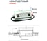 Светодиодный драйвер MEAN WELL ELG-100-C700A-3Y 100Вт 143В 0,7А для наружного и внутреннего освещения, защита IP65, стабилизация CC, коррекция коэффициента мощности, мет 2592313 4