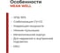 LED-драйвер MEAN WELL ELG-200-24DA 200Вт 24В 8,4А для наружного и внутреннего освещения защита IP67, управление по DALI, стабилизация CV+CC, функция активной ККМ, металл 2265020 2