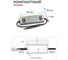 LED-драйвер MEAN WELL ELG-200-24DA-3Y 200Вт 24В 8,4А для наружного и внутреннего освещения защита IP67, управление по DALI, стабилизация CV+CC, функция активной ККМ, мет 2583512 4