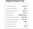 LED-драйвер MEAN WELL ELG-240-48A-3Y 240Вт 48В 5А для наружного и внутреннего освещения защита IP65, стабилизация CV+CC, коррекция коэффициента мощности, металлический к 3493769 6