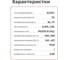 LED-драйвер MEAN WELL ELG-75-C1050A-3Y 75Вт 71В 1,05А для наружного и внутреннего освещения защита IP65, стабилизация CC, функция ККМ, металлический корпус, потенциометр 3425225 5