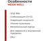 Светодиодный драйвер MEAN WELL ELG-150-24DA-3Y 150Вт 24В 6А для наружного и внутреннего освещения, защита IP67, димминг DALI, стабилизация CV+CC, активная ККМ, металличе 2737239 2