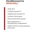 Светодиодный драйвер MEAN WELL ELG-150-C700B-3Y 150Вт 214В 0,7А для наружного и внутреннего освещения IP67, димминг 3в1, стабилизация CC, коррекция коэффициента мощности 2322044 2