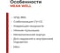 Светодиодный драйвер MEAN WELL ELG-150-24DA 150Вт 24В 6,25А для наружного и внутреннего освещения, защита IP67, димминг DALI, стабилизация CV+CC, коррекция коэффициента 2265015 3