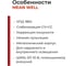 Светодиодный драйвер MEAN WELL ELG-75-24B 75Вт 24В 3А для наружного и внутреннего освещения, защита IP67, димминг 3 в 1, стабилизация CV+CC, ККМ, металлический корпус, п 2537040 3