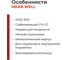 LED-драйвер MEAN WELL ELG-240-36A 240Вт 36В 6,66А для наружного и внутреннего освещения защита IP65, стабилизация CV+CC, коррекция коэффициента мощности, металлический к 2236951 3
