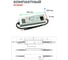 LED-драйвер MEAN WELL ELG-240-36A 240Вт 36В 6,66А для наружного и внутреннего освещения защита IP65, стабилизация CV+CC, коррекция коэффициента мощности, металлический к 2236951 5