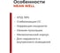 LED-драйвер MEAN WELL ELG-240-C1400A-3Y 240Вт 171В 1,4А для наружного и внутреннего освещения защита IP65, стабилизация CC, функция ККМ, металлический корпус, потенциоме 3151313 2