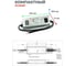 Светодиодный драйвер MEAN WELL ELG-240-24B для наружного освещения IP67 с диммингом 240 Вт 24 В 5-10 А 2236955 4