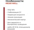 Светодиодный драйвер MEAN WELL ELG-150-C1050B-3Y 150Вт 143В 1А для наружного и внутреннего освещения, защита IP67, димминг 3 в 1, стабилизация CC, коррекция коэффициента 2574150 2