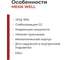 Светодиодный драйвер MEAN WELL ELG-200-C700DA-3Y 200Вт 286В 0,7А для наружного, внутреннего освещения, защита IP67, димминг DALI, стабилизация CC, коррекция коэффициента 2791198 2