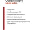 LED-драйвер MEAN WELL ELG-200-C1400A-3Y 200Вт 142В 1,4А для наружного и внутреннего освещения защита IP65, стабилизация CC, функция ККМ, металлический корпус, потенциоме 3167602 2