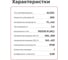LED-драйвер MEAN WELL ELG-200-C1400A-3Y 200Вт 142В 1,4А для наружного и внутреннего освещения защита IP65, стабилизация CC, функция ККМ, металлический корпус, потенциоме 3167602 5