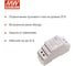 Ограничитель пускового тока на DIN-рейку MEAN WELL ICL-16R 180-264В 23А (предельный ток) 16А (постоянный), внутренняя тепловая защита, встроенное байпасное реле 3467933 3