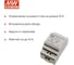 Ограничитель пускового тока на DIN-рейку MEAN WELL ICL-28R 180-264В 48А (предельный ток) 28А (постоянный), внутренняя тепловая защита, встроенное байпасное реле 3488247 2