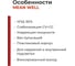 Светодиодный драйвер для наружного освещения MEAN WELL LPH-18-24 с коррекцией мощности, без пульсаций, стабилизацией, в пластиковом корпусе 18 Вт 24 В 0.75 А 315387 3