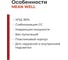 Светодиодный драйвер для наружного освещения MEAN WELL LPHC-18-350 с коррекцией мощности, без пульсаций, стабилизацией, в пластиковом корпусе 18 Вт 48 В 0.35 А 359047 2