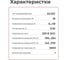 Светодиодный драйвер для наружного освещения MEAN WELL LPHC-18-350 с коррекцией мощности, без пульсаций, стабилизацией, в пластиковом корпусе 18 Вт 48 В 0.35 А 359047 5