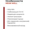 Светодиодный драйвер MEAN WELL HLN-80H-20A 80 Вт 20 В 4 А, в корпусе, с диммингом и защитой IP64, ККМ 856193 3
