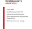 Светодиодный драйвер для наружней и внутренней подсветки MEAN WELL CEN-100-24 100 Вт 24 В 4 А, с защитой IP66 и стабилизацией CV+CC, металлический корпус 601809 2