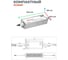 Светодиодный драйвер для наружней и внутренней подсветки MEAN WELL CEN-100-24 100 Вт 24 В 4 А, с защитой IP66 и стабилизацией CV+CC, металлический корпус 601809 4