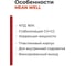 Светодиодный драйвер (LED-драйвер) MEAN WELL PLN-20-12 с коррекцией мощности для внутреннего и наружного применения с IP64 20 Вт 12 В 1.6 А 445043 3