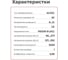 Светодиодный драйвер (LED-драйвер) MEAN WELL PLN-20-12 с коррекцией мощности для внутреннего и наружного применения с IP64 20 Вт 12 В 1.6 А 445043 6