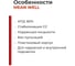 Светодиодный драйвер для наружного освещения MEAN WELL LPHC-18-700 IP67, с коррекцией мощности, без пульсаций, стабилизацией, в пластиковом корпусе 18 Вт 25 В 0.7 А 360049 3