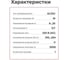 Светодиодный драйвер для наружного освещения MEAN WELL LPHC-18-700 IP67, с коррекцией мощности, без пульсаций, стабилизацией, в пластиковом корпусе 18 Вт 25 В 0.7 А 360049 6