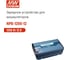 Зарядное устройство MEAN WELL NPB-1200-12 1200 Вт 12 В для аккумуляторов 5342597 2