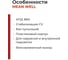 Светодиодный драйвер для наружного освещения MEAN WELL LPV-60-48 IP67 60 Вт 48 В 1.25 А 496290 3