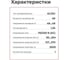 Светодиодный драйвер для наружного освещения MEAN WELL LPV-60-48 IP67 60 Вт 48 В 1.25 А 496290 6