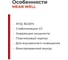 Светодиодный драйвер (LED-драйвер) MEAN WELL PLD-16-1400B с коррекцией мощности для внутреннего применения с IP42 16 Вт 12 В 1.4 А 1045711 3