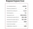 Светодиодный драйвер (LED-драйвер) MEAN WELL PLD-16-1400B с коррекцией мощности для внутреннего применения с IP42 16 Вт 12 В 1.4 А 1045711 6