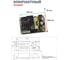Светодиодный драйвер (LED-драйвер) MEAN WELL PLP-45-48 с коррекцией мощности для внутреннего и наружного применения с IP64 45 Вт 48 В 0.95 А 442493 5