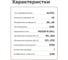 Светодиодный драйвер (LED-драйвер) MEAN WELL PLP-45-48 с коррекцией мощности для внутреннего и наружного применения с IP64 45 Вт 48 В 0.95 А 442493 6