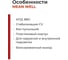 Светодиодный драйвер для наружного освещения MEAN WELL LPV-100-24 IP67 100 Вт 24 В 4.2 А 601562 3
