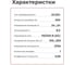 Светодиодный драйвер MEAN WELL PWM-200-24 200Вт 24В 8,3А для наружного и внутреннего освещения, защита IP67, димминг 3 в 1, ККМ, пластиковый корпус 3970040 6