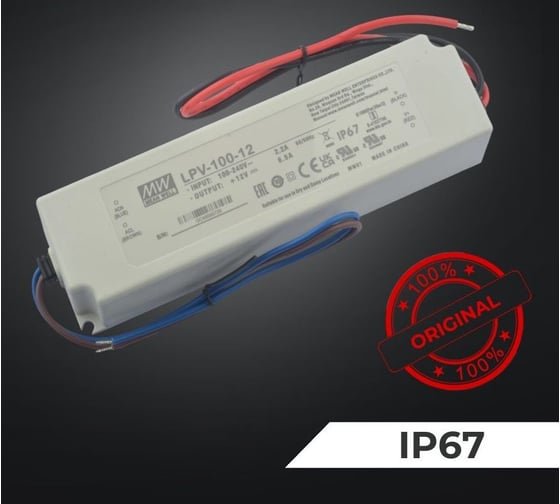 Светодиодный драйвер для наружного освещения MEAN WELL LPV-100-12 IP67 100 Вт 12 В 8.5 А 575733