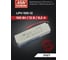 Светодиодный драйвер для наружного освещения MEAN WELL LPV-100-12 IP67 100 Вт 12 В 8.5 А 575733 2