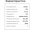 Светодиодный драйвер для наружного освещения MEAN WELL LPV-100-12 IP67 100 Вт 12 В 8.5 А 575733 6