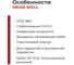 LED-драйвер для светодиодных лент с диммингом MEAN WELL PWM-40-12 40 Вт 12 В 3.34 А 1903240 3