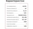 LED-драйвер для светодиодных лент с диммингом MEAN WELL PWM-40-12 40 Вт 12 В 3.34 А 1903240 6