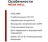 LED-драйвер для светодиодных лент с диммингом MEAN WELL PWM-60-12 60 Вт 12 В 5 А 1903230 3