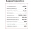 LED-драйвер для светодиодных лент с диммингом MEAN WELL PWM-60-12 60 Вт 12 В 5 А 1903230 6