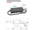 Светодиодный драйвер MEAN WELL PWM-60-12DA2 60Вт 12В 5А для наружного и внутреннего освещения, защита IP67, димминг DALI, активная коррекция коэффициента мощности, пласт 5500860 5