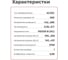 Светодиодный драйвер для наружного освещения MEAN WELL LPV-150-48 IP67 150 Вт 48 В 3.2 А 1871191 6